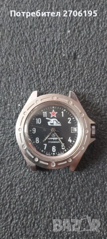 Восток - Командирски СССР , снимка 7 - Мъжки - 51583729