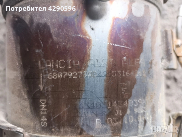 Катализатор DPF - 68079279AD / 53164241 - Fiat , снимка 2 - Части - 52879230