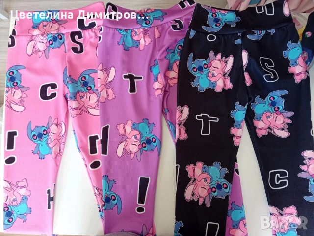 Детски клинове 