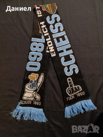 Ултрас шал анти Мюнхен 1860