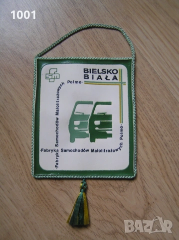 Нашивка стария герб на НРБ и ГДР нашивки, снимка 14 - Колекции - 24596835