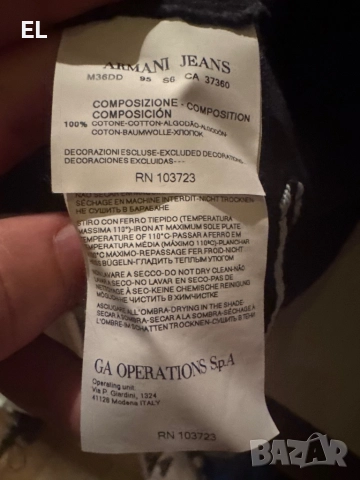 Мъжка блуза А J, снимка 4 - Блузи - 52356320