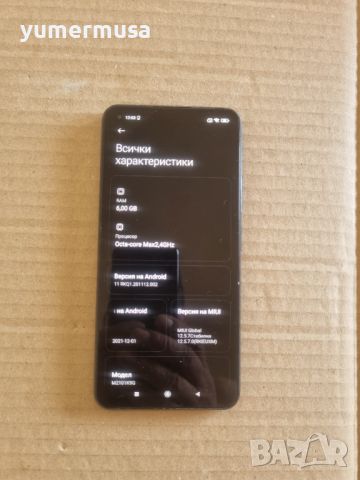 Mi 11 Lite 5G 128GB-напълно запазен, снимка 2 - Xiaomi - 46619573