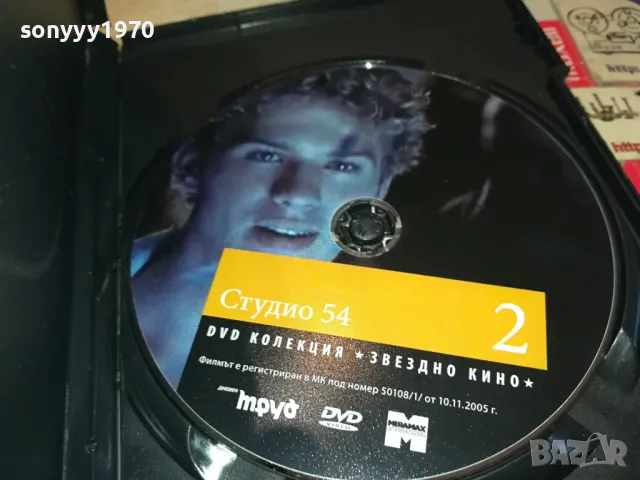 СТУДИО 54 ДВД 0904252000, снимка 10 - DVD филми - 49830923