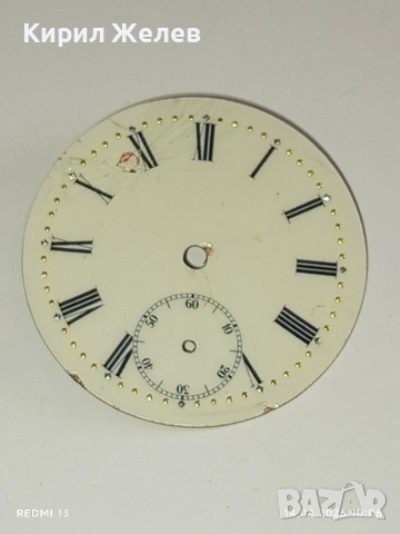 Лот 4 броя стари редки циферблати за механичен часовник ценни за реставратори и колекционери 23506, снимка 9 - Други - 54187220