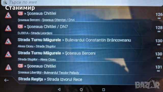 Таблет Lenovo 8" с навигация за камион , телевизия, филми и т.н, снимка 5 - Други - 51374696