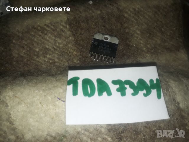 TDA7394 Интеграла, снимка 1 - Други - 46220682