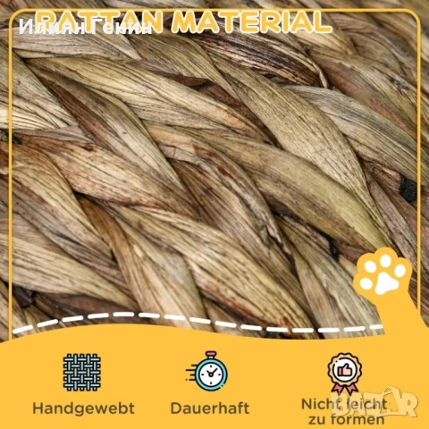 PawHut Ратаново легло за котки, снимка 6 - За котки - 54297718