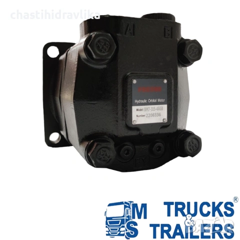 Орбитален хидромотор PRESKO BM7 315cm3 OMV, BMV, SMV, OMSV, OMZV, снимка 9 - Части - 54077008