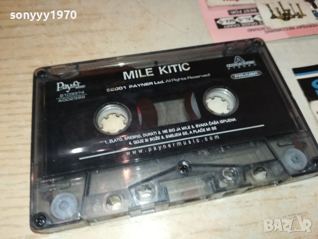 MILE KITIC-ORIGINAL TAPE 1507241809, снимка 3 - Аудио касети - 46589557