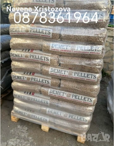 Пелети различни видове 