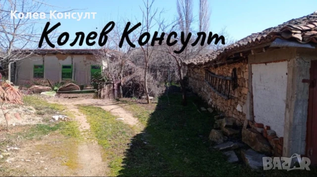 Продавам двуетажна къща в село Младиново,област Хасково , снимка 6 - Къщи - 50513544