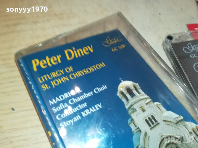 PETER DINEV-ORIGINAL TAPE 2407251634, снимка 6 - Аудио касети - 51130456