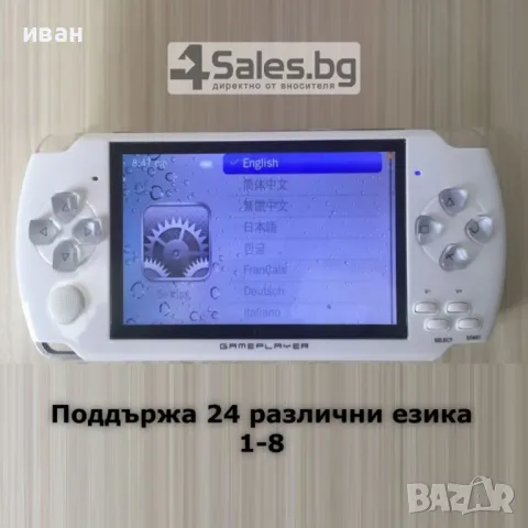 Конзола за игри с 8 GB памет, 4,3 инча дисплей  PSP, снимка 2 - PlayStation конзоли - 48638562