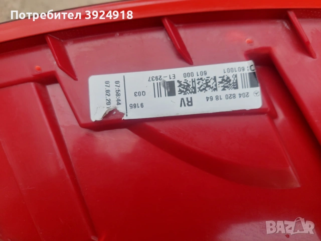  Сопове за мерцедес w204 facelift LED , снимка 4 - Части - 54045714