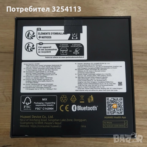 Huawei Watch GT 5 в ГАРАНЦИЯ, снимка 8 - Смарт гривни - 52624403