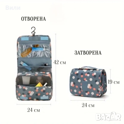 Преносима чанта органайзер за съхранение на прежди, снимка 6 - Други стоки за дома - 52123135