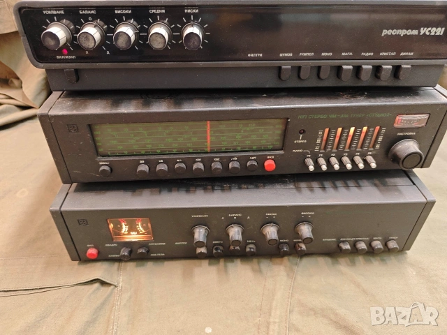 Продавам стара музикална система Респроп