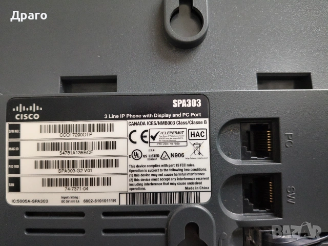 IP PHONE / Cisco SPA 303, снимка 3 - Стационарни телефони и факсове - 54006287
