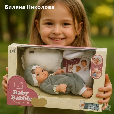 Говорещо бебе 22 см – играчка, която говори на български език, снимка 2 - Кукли - 52176352