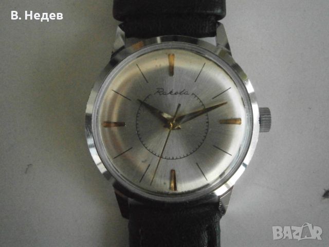 RAKETA, cal. 2609.I, 17 jewels, TOP!, снимка 1 - Мъжки - 46123559