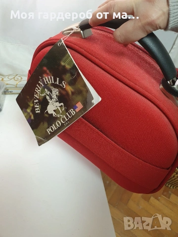 Пьтна чанта Beverly Hills .несесер , снимка 2 - Чанти - 54282532