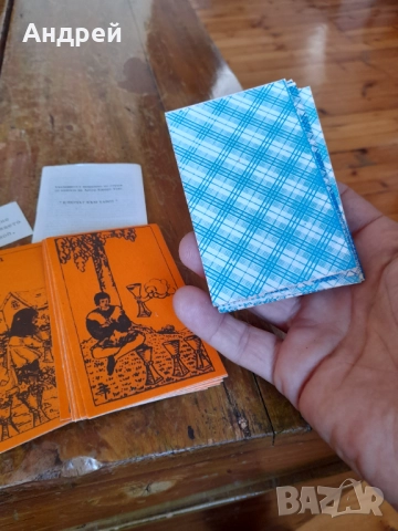 Стари карти Таро #4, снимка 6 - Други ценни предмети - 51433125