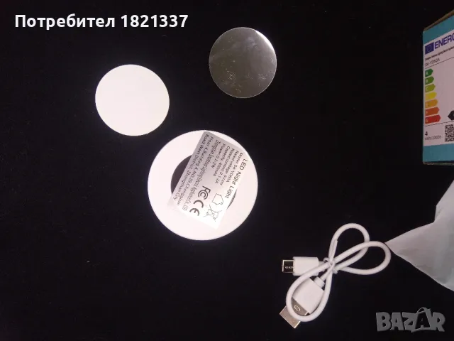 Led лампа с три режима на светене, снимка 8 - Лед осветление - 49610437