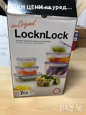 Кутии за съхранение LocknLock 7 бр, снимка 2 - Кутии за храна - 48392600