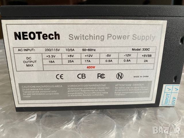 Захранване за компютър Neotech 400w, снимка 2 - За дома - 44717074