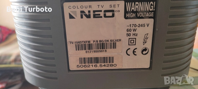 Телевизор Нео, перфектно състояние!, снимка 2 - Телевизори - 54234193