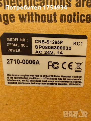 Професионална аналогова PTZ камера CNB-1265P, снимка 9 - Аналогови камери - 54083438