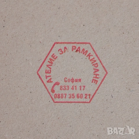 Рамкиран гоблен Кошница с плодове. , снимка 5 - Гоблени - 53201184