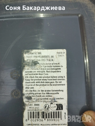 хладилна чанта , снимка 2 - Хладилни чанти - 53891970