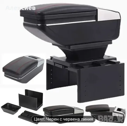 Автомобилен подлакътник барче черна кожа, снимка 5 - Аксесоари и консумативи - 50324958