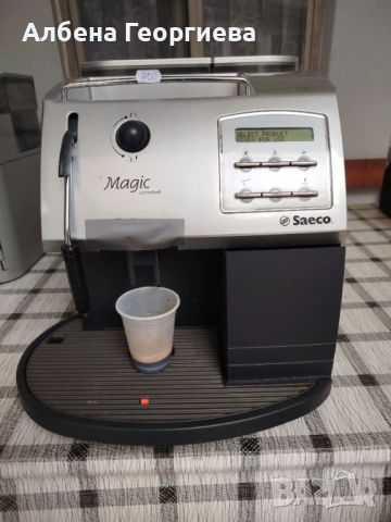 Кафе машина MAGIC COMFORT -5,684 кафета, снимка 13 - Кафемашини - 52214568