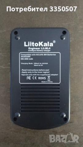 Зарядно за батерии Liitokala 1.2V, 1.5V, 9V, снимка 3 - Друга електроника - 52156145