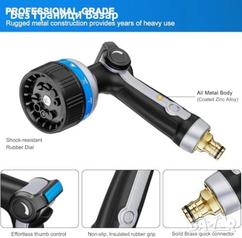 Нов Метален пистолет за маркуч градина двор 10 режима високо налягане, снимка 4 - Напояване - 53745735