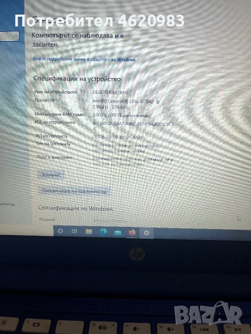 Лаптоп HP Stream – 11, снимка 14 - Лаптопи за работа - 53292130