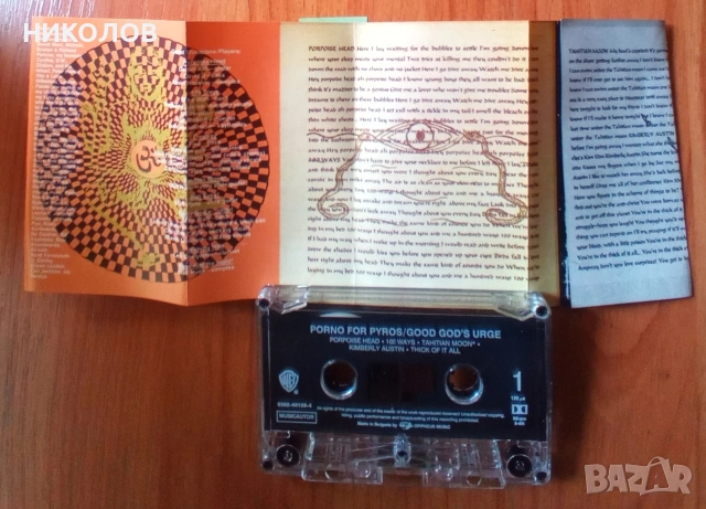 Porno For Pyros, снимка 3 - Аудио касети - 53561973