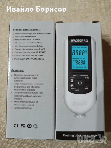 Уред за измерване дебелината на покритие от лак и бои /дебеломер/, снимка 3 - Индустриална техника - 52670345