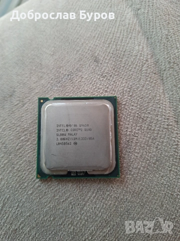 Продавам процесор intel core2quad q9650 socket 775
