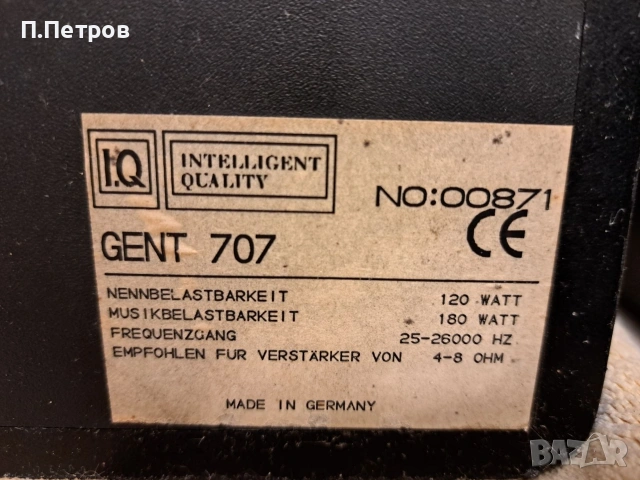 OPTONICA RP-5200HB грамофон пълен автомат , снимка 17 - Грамофони - 53262068