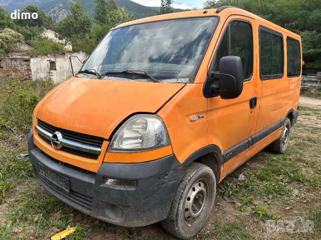 Челно стъкло предно за Opel Movano Renault Master Nissan Interstar , снимка 2 - Части - 45425237