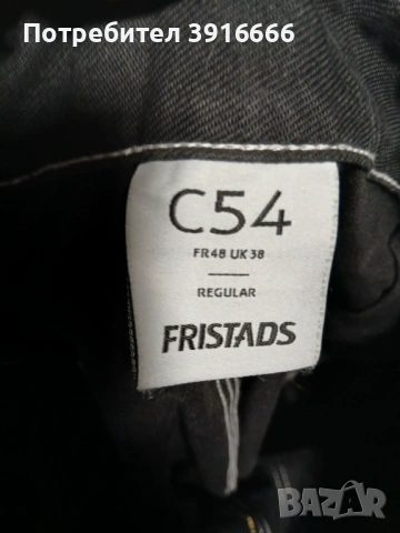  FRISTADS Работен панталон, снимка 3 - Панталони - 54158835