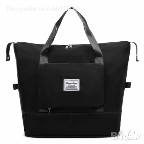 Чанта с уголемяващо се дъно с цип - 100% непромокаема материя