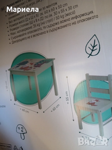 Детска дървена маса с 2 стола / С мотиви на горски животни, снимка 7 - Други - 52802869