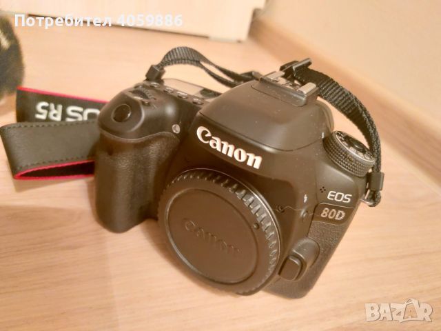 Canon EOS 80 D + Sigma lens 70 mm + Think tank