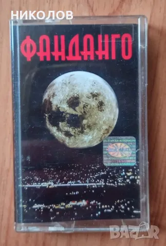 ФАНДАНГО 