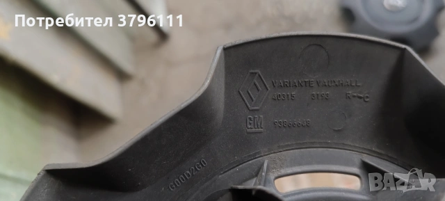 Тасове за Опел мовано , снимка 6 - Части - 53575108